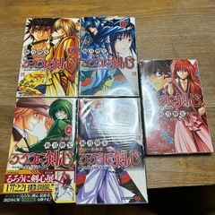 るろうに剣心北海道編1〜5巻