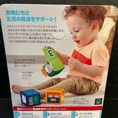 新品赤ちゃんおもちゃ乳児幼児玩具オモチャ6ヶ月〜の画像