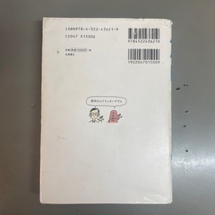 解剖の本の画像