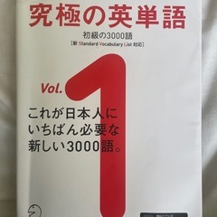 英語の本