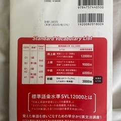英語の本の画像