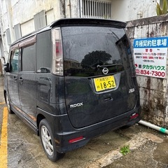 早い者勝ち！日産ルークスの画像