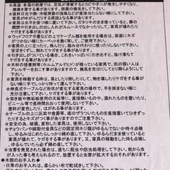 ダイニングセット ダイニングテーブル チェア×4 🚚自社配送時💳代引き可🚚(現金、クレジット、スマホ決済対応)の画像