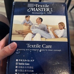 布製品 ソファ ケア