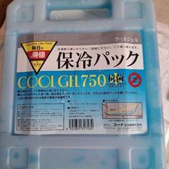 保冷剤 保冷パック 750 コーナン