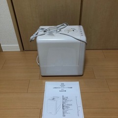 モダンデコの加湿器の画像