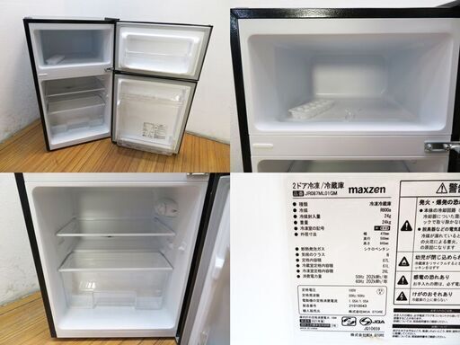 京都市内方面配達設置無料 一人暮らしや自室などに 100L未満 87L 冷蔵庫 黒 EL02