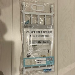 ニトリ つっぱり棚
