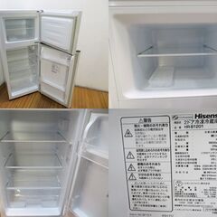 京都市内方面配達設置無料 上冷凍タイプ 120L 冷蔵庫 ホワイトカラー EL03の画像