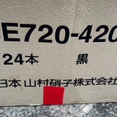 未使用ワインボトルの密封の画像