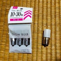 無料・未使用・グロー球10〜30w 1個