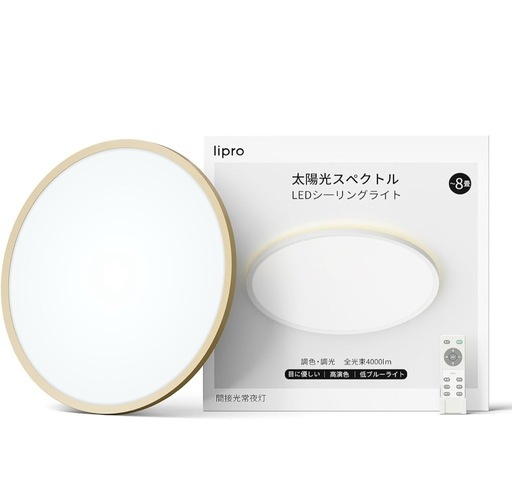 【未開封】ライプロ 子供向け LEDシーリングライト J24X1-N50GD 未開封】ライプロ 子供向け LEDシーリングライト J24X1-N50GD