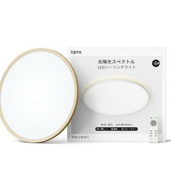 【目に優しい】lipro (ライプロ) 子供向け LEDシーリン...