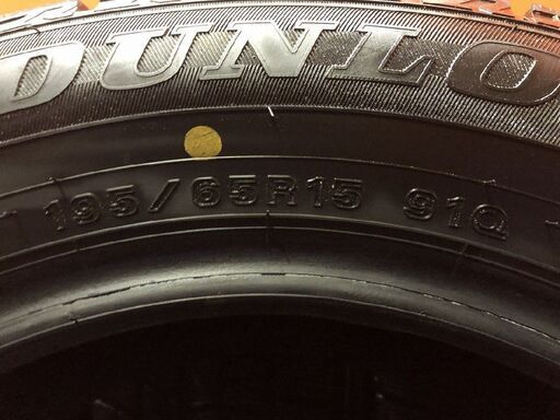DUNLOP WINTER MAXX WM02 195/65R15 15インチ スタッドレス 4本