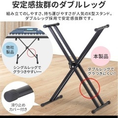 新品  ピアノスタンド