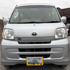 H28年式 トヨタ ピクシスバン クルーズターボ★総額24.8万円★車検ロング 即日納車即戦力！社外ナビ フルセグTV BT音楽 PW 修復歴なし 機関良好！ハイルーフ 遠い現場も楽々です！の画像
