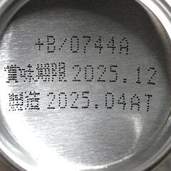 まとめ割アリ）新製品　アサヒ 　ザ・ビタリスト　350ｍｌ　7缶迄対応可の画像