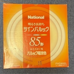 ライト