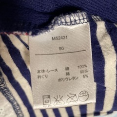 女の子　カーディガン　90サイズの画像