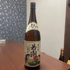 【購入の御協力をお願いいたします🥲】芋焼酎 さつま若潮 未開封