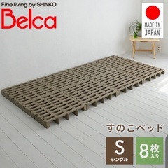 すのこパレット