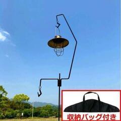 ランタンスタンド 収納バッグ付き 打ち込み式 ランタンハンガー ...