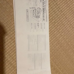 コンビのチャイルドシート