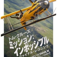 映画友達募集