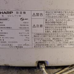 シャープ 除湿機の画像