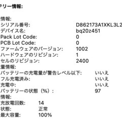値下げ【美品】MacBook Pro(13インチ) 2020/SSD 512GBの画像