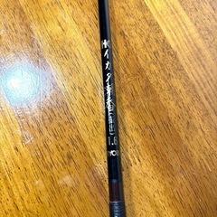RYOBI HG イカダ 潮香 振出 1.6 チヌ竿