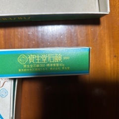 【値下】資生堂石鹸　90個の画像