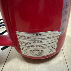 電子ケトルあげますの画像