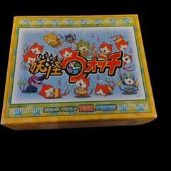 妖怪ウォッチパズル