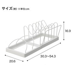 ニトリ　伸縮フライパンボウルザルスタンドの画像