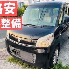 スズキ スペーシア 車検 ナビ テレビ ジャンク 軽自動車 ハイトール