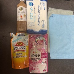 ボールド、お手拭きタオルなど