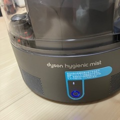 Dyson Hygienic Mist™ 加湿器 (MF01) (スズキ) さいたまの季節