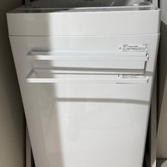 マグネットタオルハンガー 29cm FLAT（ニトリ）の画像