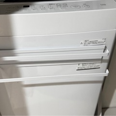 マグネットタオルハンガー 29cm FLAT（ニトリ）の画像