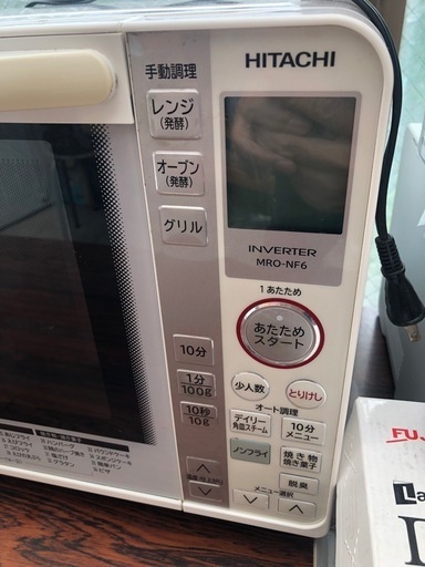 日立のMRO-NF6は、電子レンジとオーブン機能を兼ね備えた