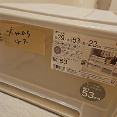 衣装ケースの画像