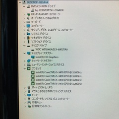 hp elite8300/win10,M8G,HD500Gの画像