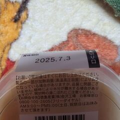 プリンの画像