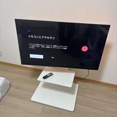 ※終了しました5/22(木)までチューナーレステレビ43型　スタ...
