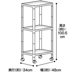 ランドリーラック カナスタ (バスケット込み)の画像