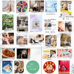 ♡７月２６日(土曜)💛✨第5回✨💛 ♡心身のマルシェ。を開催いた...