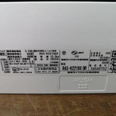 取付工事込み)東芝6畳 2023年式　保証あり　Gpqrの画像