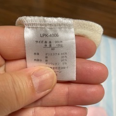 女の子　パジャマ　　90サイズ　春秋用の画像