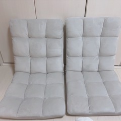 ニトリ　コンパクト座椅子　2セット